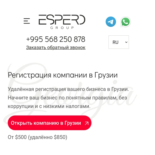 Скриншот 1