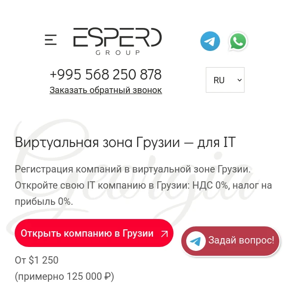 Скриншот 2