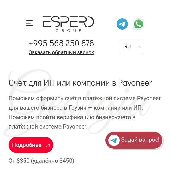 Скриншот 3